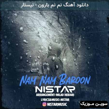 دانلود اهنگ نم نم بارون نیستار